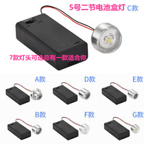 Highlight 3V lamp LED lamp beads creative No 5 2 battery bulb Handmade DIY model lantern paper lamp night light