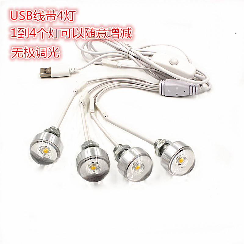 New LED Light Beads DIY Creative Hand Homemade Crafts Gift Hem Accessories Retrofit Mobile Charging USB Foot Lights Mini Small Bulbs