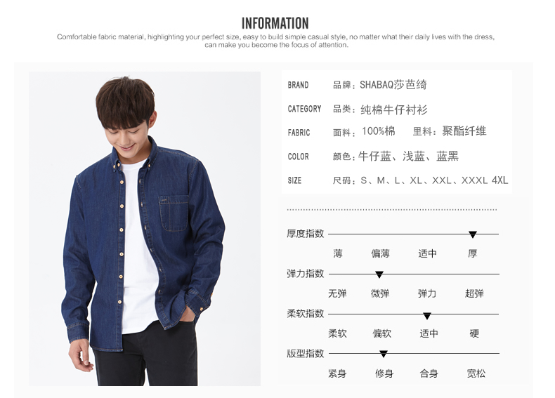Shaba mùa thu và mùa đông nam mới cotton denim áo dài tay ấm áp nam bình thường cộng với áo nhung dày ấm áp áo kẻ caro