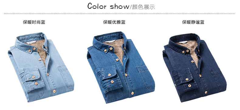 Shaba mùa thu và mùa đông nam mới cotton denim áo dài tay ấm áp nam bình thường cộng với áo nhung dày ấm áp áo kẻ caro