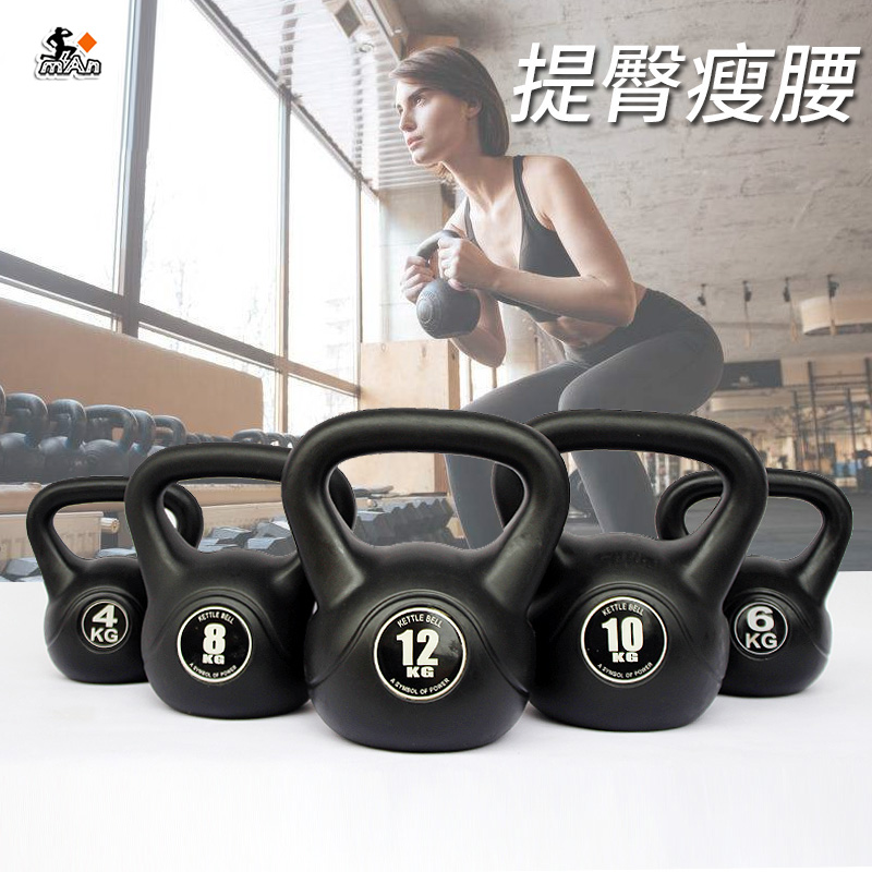 Solid kettlebell fitness home men's women's dumbbell lifting pot dumbbell 4 6 8 10kg 12KG special clearance