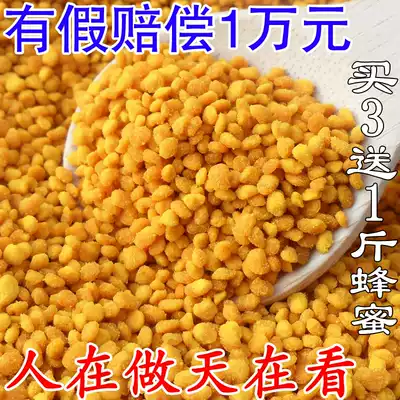 Lotus pollen Natural pure farm-produced bee pollen unbreakable 500g bee lotus powder natural