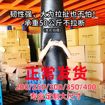 Range hood smoke exhaust pipe 200 250 300 350 400 large diameter PVC extended pipe telescopic gas pipe