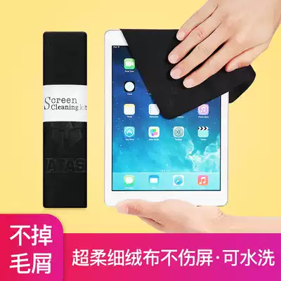 Degas digital LCD screen microfiber cleaning cloth Flat screen SLR camera wiping cloth