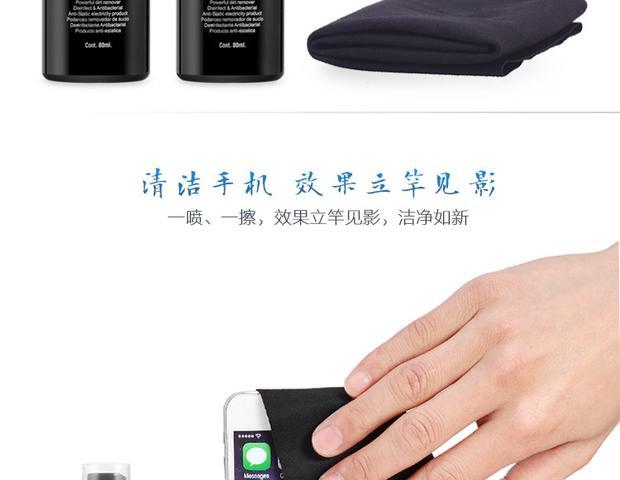 Máy tính bảng SLR Màn hình LCD Màn hình TV Máy tính xách tay Cleaner Liquid Set Công cụ làm sạch - Phụ kiện máy ảnh DSLR / đơn túi máy ảnh nikon