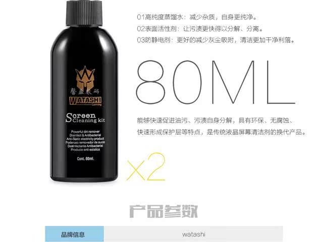 Máy tính bảng SLR Màn hình LCD Màn hình TV Máy tính xách tay Cleaner Liquid Set Công cụ làm sạch - Phụ kiện máy ảnh DSLR / đơn túi máy ảnh nikon