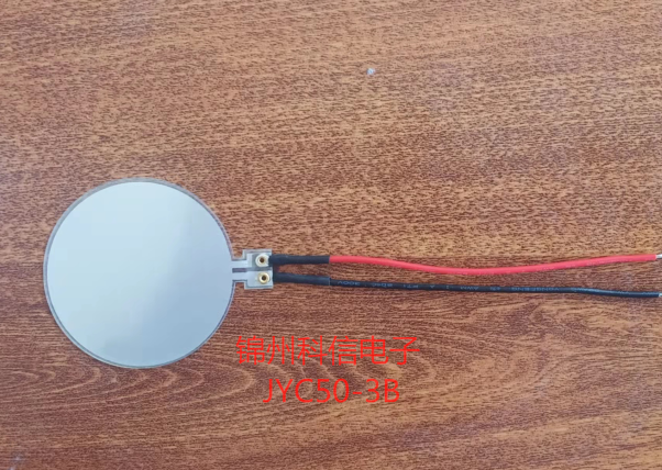 直径50mm圆形传感器