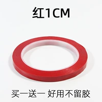 1см Red Buy One Get One Получите один бесплатно