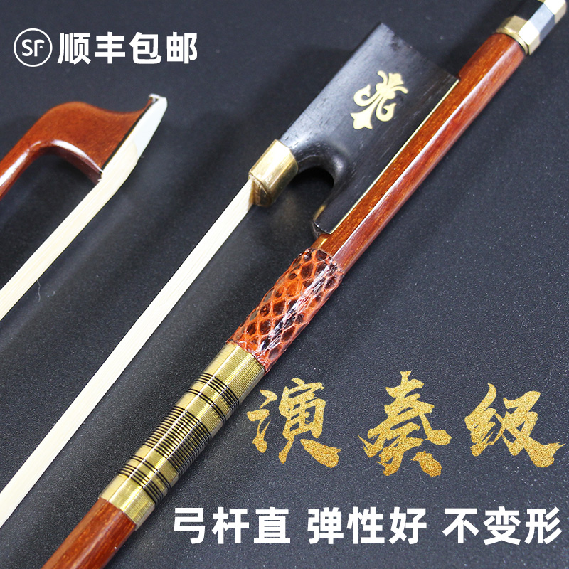 High-grade Brazilian wood violin bow, Celin bow, performance octagonal bow bow bow accessories 1 8 2 3 4 4