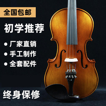 Flying Artisanal Solid Wood Violin Tiger TatXX_ENCODE_CASE_CAPS_LOCK_Off Beginners Children Adults Introductory Playing Test Class 1 2384 4