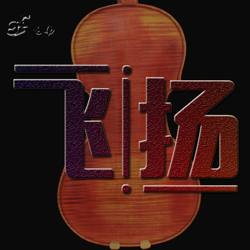 A link to a remake postage accessory