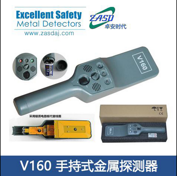 Zhuoan era handheld V160 metal detector high sensitivity anti-theft checker subway security check stick