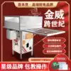 Jinwei cross-century commercial Guangdong stone mill steamed rice flour captain powder machine Drawer type automatic stall special machine