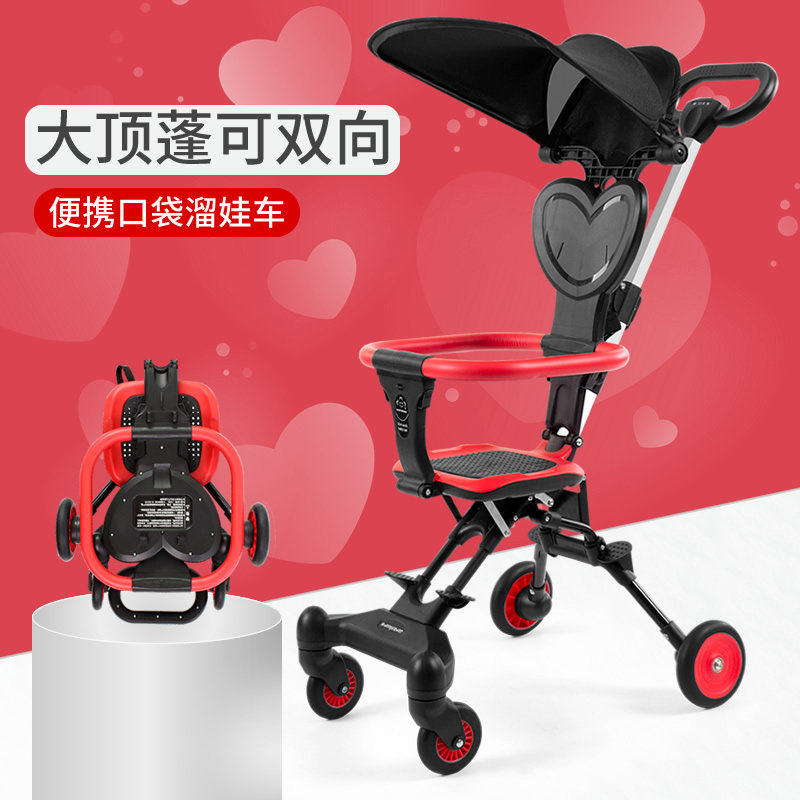 Walking baby Walking baby artifact Lightweight and simple children's two-way foldable high landscape portable baby stroller