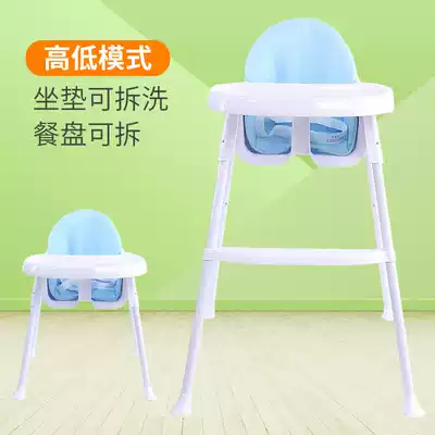 Hotel children's dining chair dining room baby dining chair hotel children's dining chair simple model