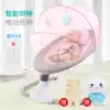 Coax baby artifact Electric baby rocking chair Rocking bed soothing chair Baby cradle bed Newborn baby with baby to coax to sleep