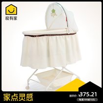 Childrens home environmental protection baby crib Multi-function shaker bb baby folding free mattress and mosquito net