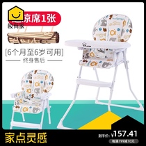 Master Baby Dining chair Portable foldable childrens dining chair Ultra-lightweight baby dining chair