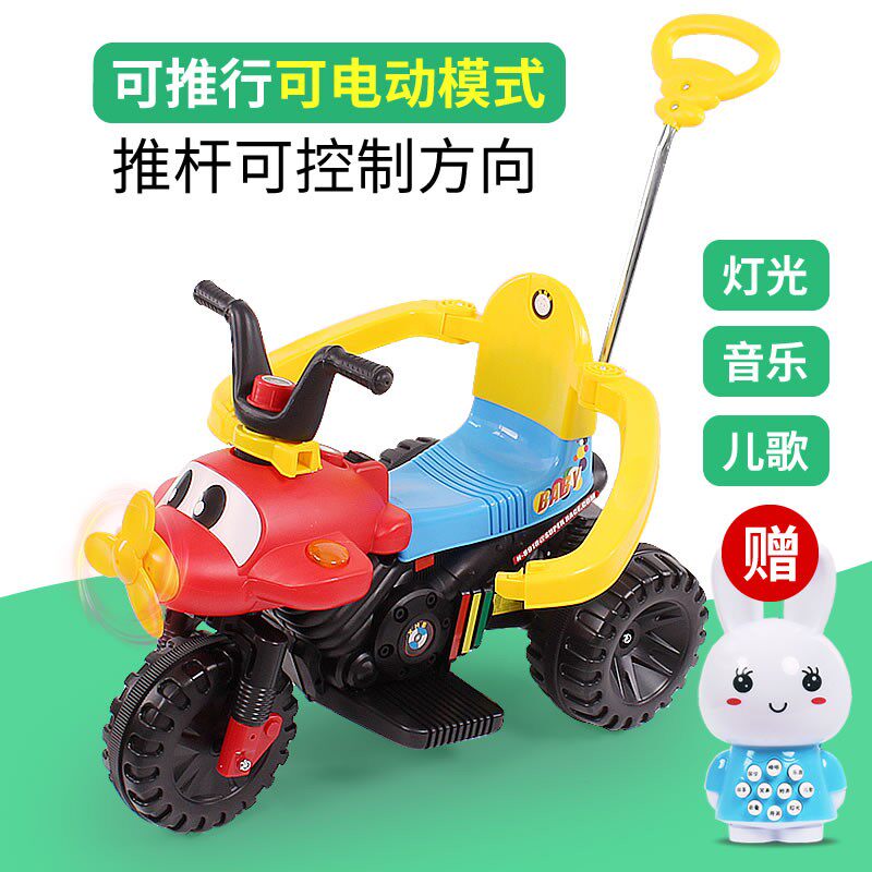 Children's electric baby three-wheeled motorcycle battery trolley Children 1-3 years old 6 years old can sit on a remote control charging stroller