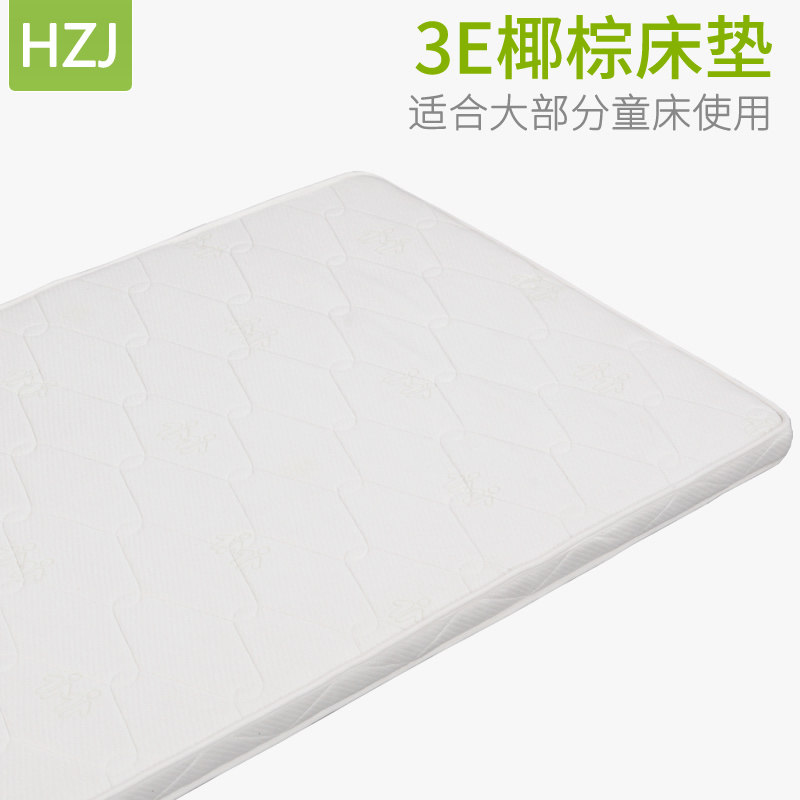 MASTER coconut palm baby mattress baby mattress children's mattress kindergarten mattress can be disassembled and washed can be customized