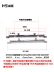Gió xuân Jiema lưỡi bạc 250 Thuyền chèo Quảng Dương 250 300 400 xe máy sửa đổi thanh cân bằng tăng cường thanh đậm - Smart Scooter