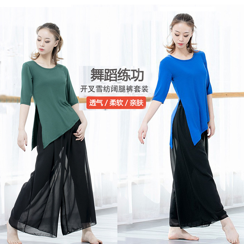 Flowers with Shadow Square Dance Costume Shop to Forever Suit Mid Sleeve Hypotenuse Open Fork Blouse Snowspun Dance Pants