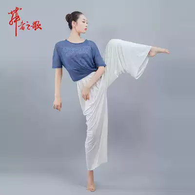 White Modal trousers Modern dance wide leg pants black dance rhyme yoga pants classical dance pants shape dance pants