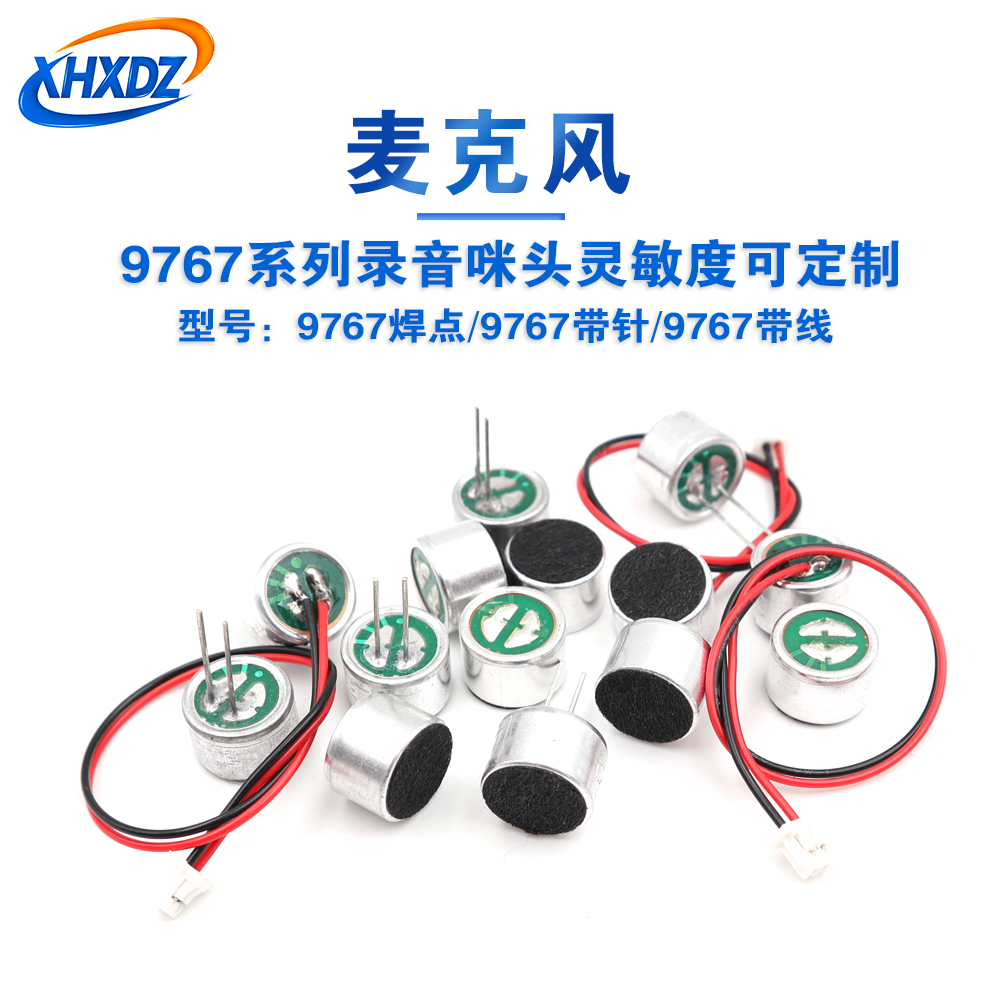 9767P 9767 Flat head solder joint 9767 Microphone sleeve with cable 9*7MM Microphone with needle high sensitivity