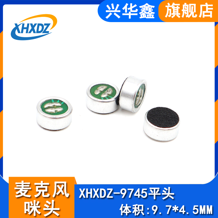 9745 welding point environmentally-friendly microphone 9 * 4 5MM flat head all pointing to high sensitivity microphone pick-up