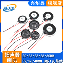 Diameter 20 23 23 28 28 30 32 32 40MM 40MM iron shell Nemagnetic 8 Euro 1W horn toy speaker with wire