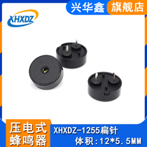 1255 passive piezoelectric buzzer 12 * 5 5MM spring needle ETC eco-friendly buzzer 4K HZ Frequency