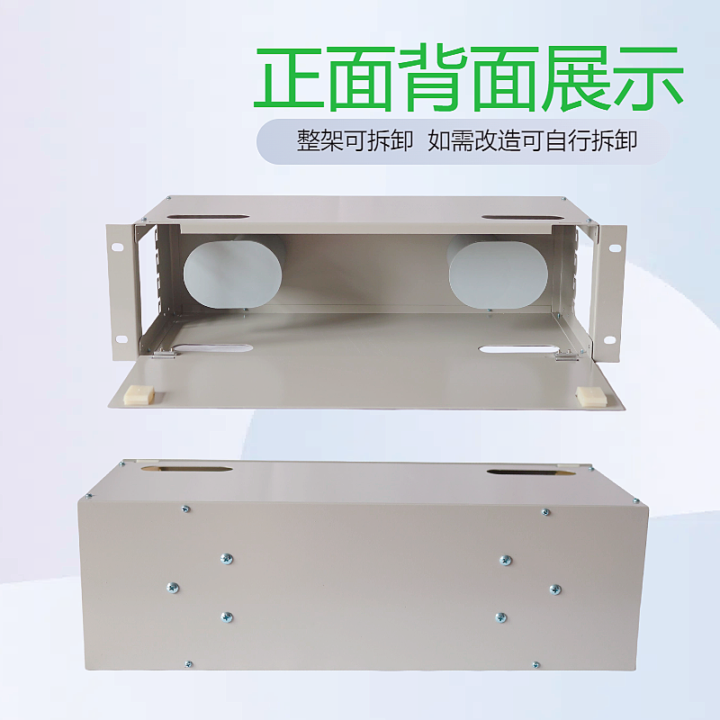 光纤储纤单元：19英寸机架式3U ODF式通信机柜储线神器，你值得拥有！