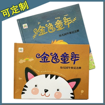Kindergarten Graduation Album Childlike Heart Nurturing Seedlings Preschool Classmates Recording Leaving Kindergarten Graduation Album Can Be Customized