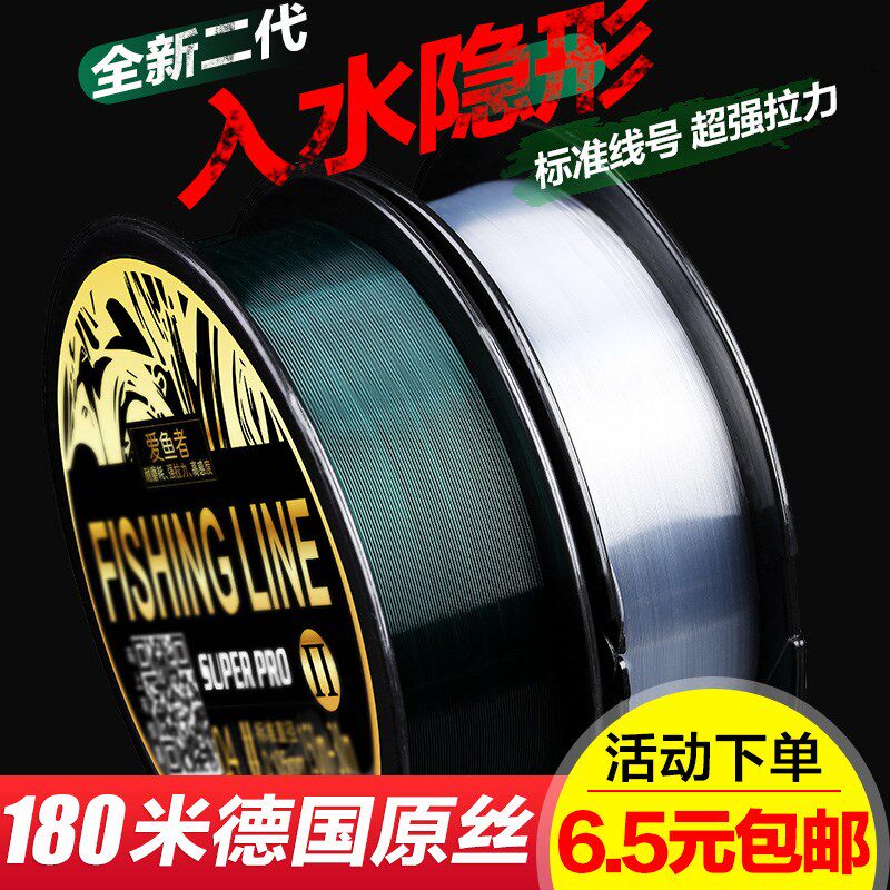 3 0 4 0 5 0 6 0 6 0 m line competitive table fishing line fishing line fishing supplies strong pull nylon