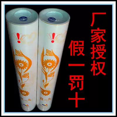 Focus R-5 R5 badminton fight King flying stable 12 sets club training ball