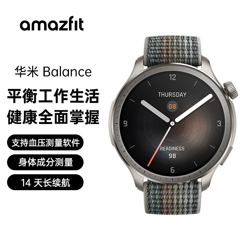 Huami Amazfit Balance Sports Running Smartwatch Supports Traditional Chinese Nfc