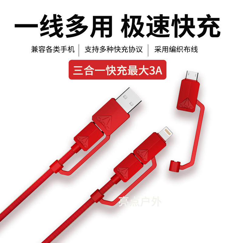 ALLMAYBE dual-head type-c to lightning data line PD fast charging for the public 3A mobile phone general line