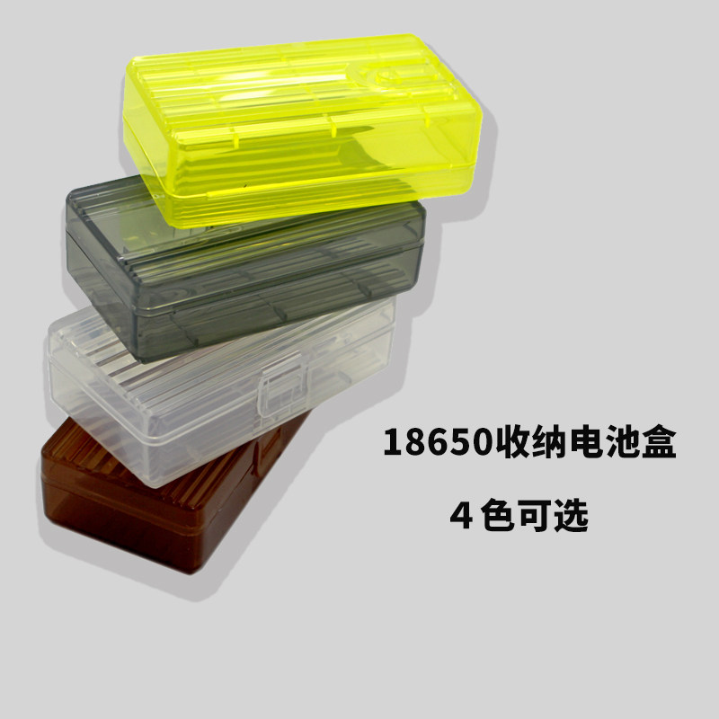 4pcs 18650 battery box RCR123 16340 battery box protection box multi-purpose storage box new 4 colors