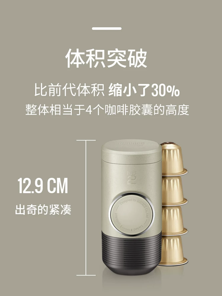 Small handheld capsule, travel concentrated coffee machine for camping