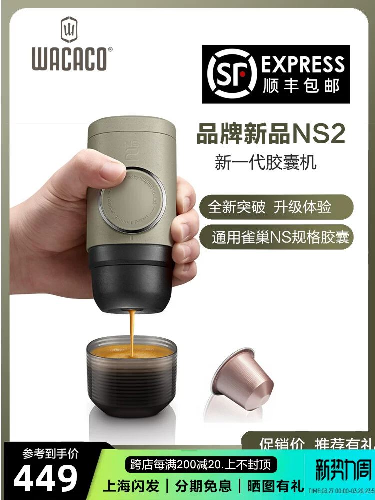 Small handheld capsule, travel concentrated coffee machine for camping