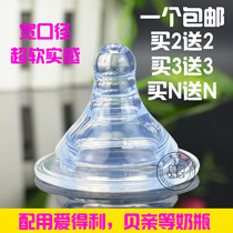 Baby wide mouth diameter pacifier bottle Baby newborn real sense silicone pacifier SML round hole cross hole universal type