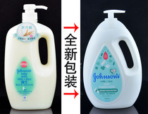 Hong Kong version of Johnson & Johnson Baby Milk Shower Gel 1000ml Newly added pure rice protein Adult moisturizing silky shower gel