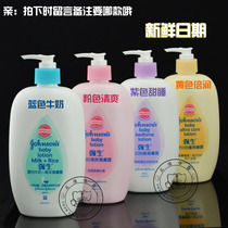 Johnson & Johnson Baby Milk Moisturizing Sleeping Body Lotion Mens Body Milk 500ml Body Lotion Daughter childrens whole body