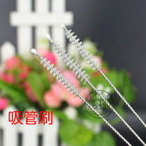 Baby bottle straw cleaning brush Baby bottle straw kettle straw brush cleaning straw stainless steel nylon small brush