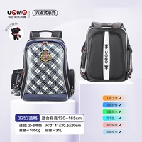 Ростомер для школьников, кукла, 3 года, для средней школы, 135-170см