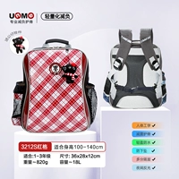 Ростомер для школьников, 100-140см, 1-3 года