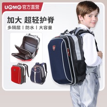 UNME Тайвань Подлинные школьные сумки для мальчиков и девочек 3, 4, 5, 6 классы средней школы большой вместимости