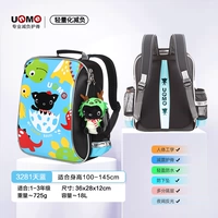 Ростомер для школьников, 100-140см, 1-3 года