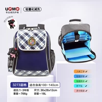 Ростомер для школьников, кукла, 1-3 года, 100-140см