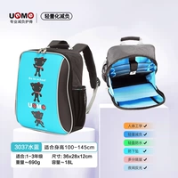 Ростомер для школьников, 100-140см, 1-3 года